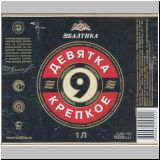 sanktpeterbaltika (208).jpg